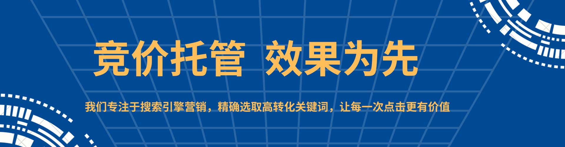 玛曲百度推广开户