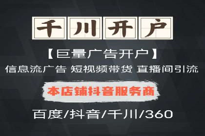 SEM竞价托管代运营助力业绩倍增
